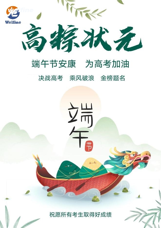 下载